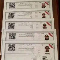 صدور جواز کسب برای گرفتن دسته چک و وام