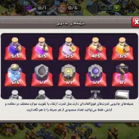 اکانت کلش تاون هال ۱۸ به همراه اکانت رویال لول ۳۸|کنسول، بازی ویدئویی و آنلاین|تهران, الهیه|دیوار