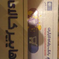 کارت خرید کالا