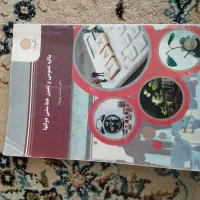 تعدادی کتاب دانشگاهی حسابدار|کتاب و مجله آموزشی|شیراز, زرهی|دیوار