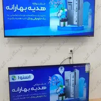 فروش ویژه تلویزیون اسنوا و دوو ۵۰ تا ۷۵ اینچ|تلویزیون و پروژکتور|گلبهار, |دیوار