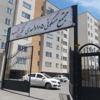 آپارتمان-99متری-کلیدنخورده-خشک-مجتمع-نگین-شهرک-غرب