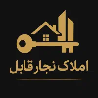 فروش-واحد-125متری-فول-شهرک-نادری