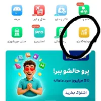 جایزه ۷۰هزاری