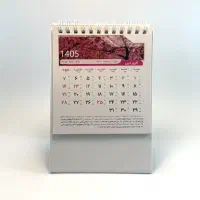 تقویم کد ۱۰۲