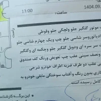 405خاکستری|خودرو سواری و وانت|بندر ماهشهر, |دیوار