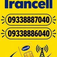 فروش دو عدد خط رند ایرانسل