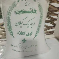 برنج گیلان