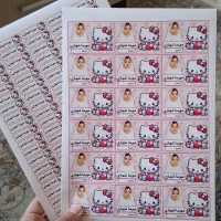 برچسب اسم دانش آموز