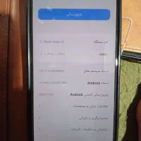 سلام گوشی نوت 13نو نو