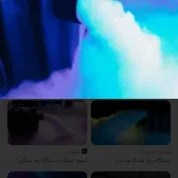اجاره تجهیزات فان عروسی|خدمات پذیرایی، مراسم|تهران, آهنگ|دیوار