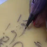اموزش تتو بدن