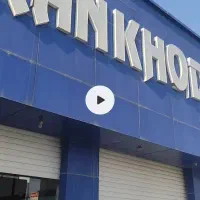 حواله ایران خودرو و سایپا و بهمن موتور