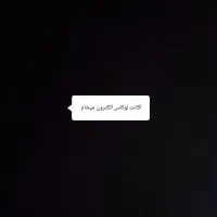 اکانت لوکاس الکترون میخام