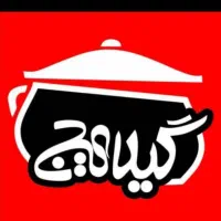 کانتر کار حرفه ای