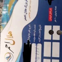 بلیط استخر زیر قیمت