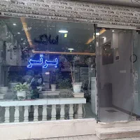 رهن اجاره / جانباز / ساجدی/ فخر