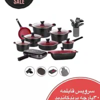 سرویس قابلمه 30 پارچه گرانیت برند کاندید