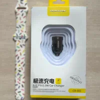 فندکی ماشین