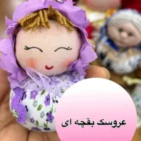 خیاطی یاس|خدمات آموزشی|بهبهان, |دیوار