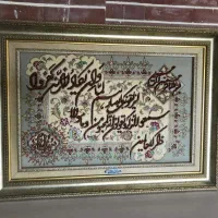 تابلو فرش وان یکاد