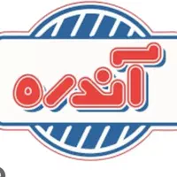 بازاریاب برای شرکت آندره