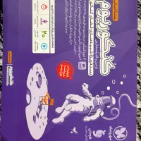 پک کامل کنکوریوم انسانی نو