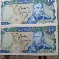 فروش اسکناس قدیمی شاهنشاهی
