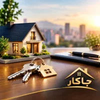 فایل ملکی شما، مشتری و خریدارش با ما