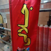 به یک خانم یا آقا جهت کاردر برشکاری چسب نیازمندیم