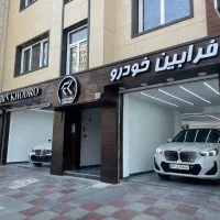 کارشناس فروش