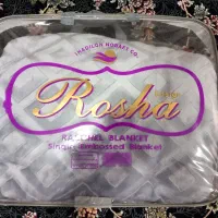 پتو یک نفره روشا