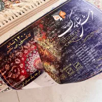 فرش ۶متری ۱۲۰۰شانه|فرش|اراک, |دیوار