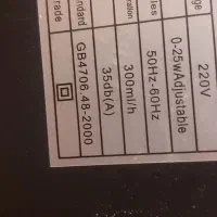 دستگاه بخور سرد راما فرش|آرایشی، بهداشتی، درمانی|تبریز, |دیوار