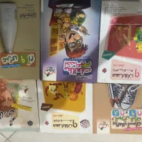 کتاب کمک درسی نهم