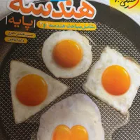 کتاب های کنکوری|کتاب و مجله آموزشی|رشت, جماران|دیوار