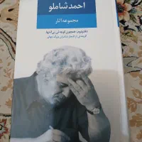 فروش کتاب نو