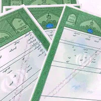 اخذ سند  تک برگی ، تفکیک اراضی ، مشاوره رایگان