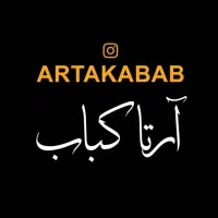 سالندار در آرتا کباب
