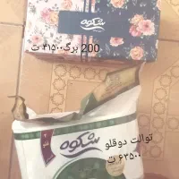 دستمال پلاستیک