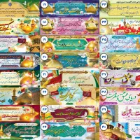 چاپ بنر چاپ فلت|خدمات رایانهای و موبایل|قم, رضویه|دیوار