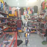 فروشگاه لوازم ورزشی