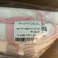 ست کامل روتختی دونفره نساجی بروجرد نو