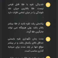 خرید و فروش شمش نقره ندیر ترکیه ای عیار ۹۹۹.۹|جواهرات|شیراز, ارم|دیوار