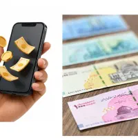 بیاتابهت پول برسونم