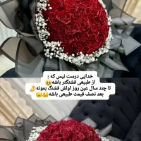 با یه قیمت مناسب این گل های خوشکل و خراب نشدنی بخر|گل مصنوعی|رشت, چمارسرا|دیوار