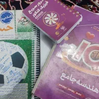 کتاب رشته ریاضی|کتاب و مجله آموزشی|کاشمر, |دیوار