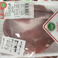 قلوه گاه گوسفندی