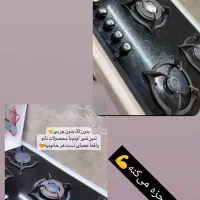 چربی زدای قوی نانو|مواد شوینده و دستمال کاغذی|تهران, نجات اللهی|دیوار