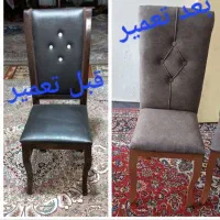 تعمیر انواع مبل و صندلی آریشگاه|مبلمان اداری|بیرجند, |دیوار